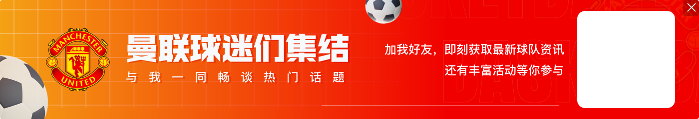 廉颇老矣？32岁卡塞米罗本赛季2失误导致丢球，并列五大联赛最多