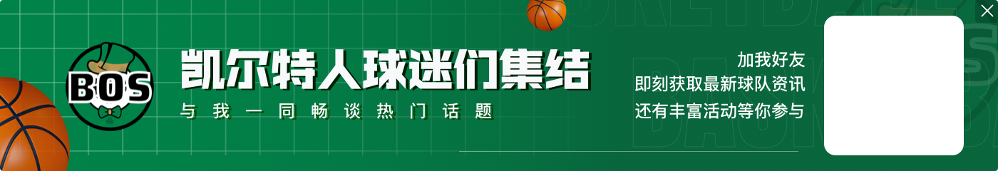 大桥糟糕投篮表现引热议：20个首轮就换这？他让本西教他投篮了？