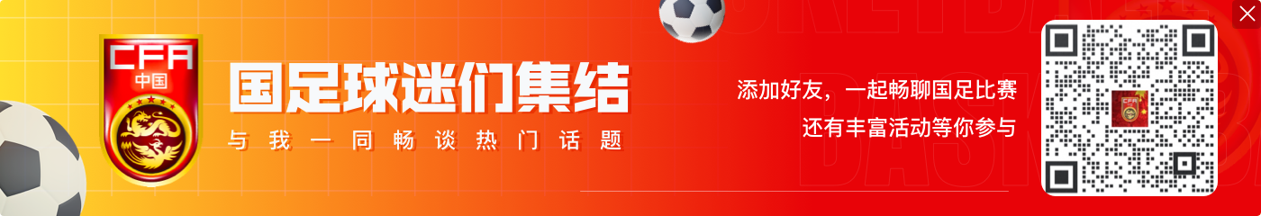 一目了然!FIFA最佳投票一览:全世界队长+主帅+媒体投票详情